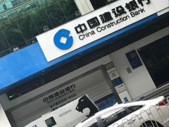 -中国建设银行(深圳泰然支行)