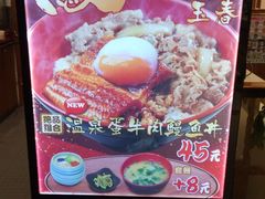 -食其家(优客店)