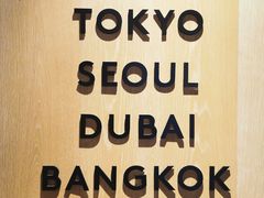 -Chikalicious(新天地店)