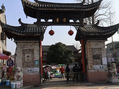 -新月集庭院咖啡馆(老邮局店)