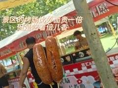 -奥帕拉拉水公园