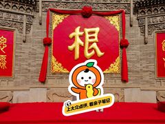 -大槐树寻根祭祖园