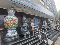 -中国景泰蓝艺术博物馆