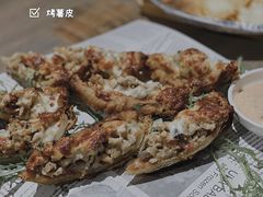 烤薯皮（鸡肉）-泰来食光泰国菜餐厅(运河城店)