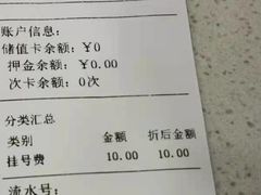 -宠颐生维康宠物医院(金丰店)