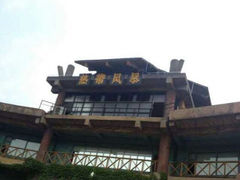android_upload_pic-热带风暴水上乐园