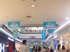 -永旺梦乐城国际商城(北清路店)