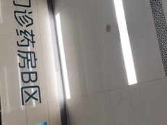 -中国人民解放军总医院(301医院)