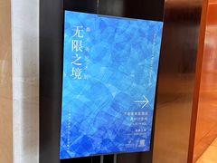 -济南喜来登酒店