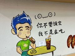 -江记甜品(罗湖店)