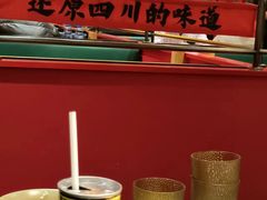 -廖川菜(八佰伴店)