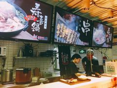 -京和风食堂·定食寿喜锅(保利樾广场店)