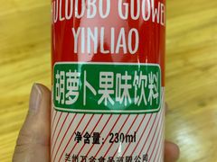 -马三洋芋片(兰州总店)