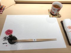 -鮨一日本料理(大中华店)