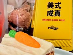 -StayReal Cafe(长宁来福士广场东八区店)