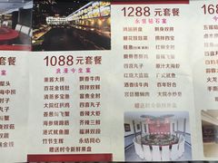 菜单-东北大院·东北菜(三台子店)
