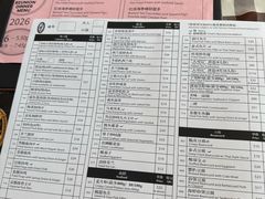 -文东记(马里士他店)