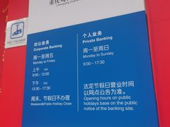 -中国建设银行(重庆观音桥支行营业部)