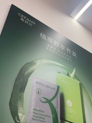 -希梵尔头皮抗衰·科技养发