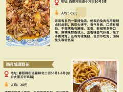 -鸿运兔·手撕烤兔(天府广场店)