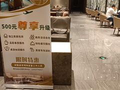-白云机场易登机休息室