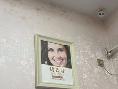 -深圳富茂格伦菲尔口腔门诊部(龙华清湖总院)