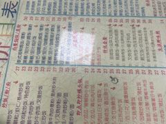 -烧鹅濑(西华路店)