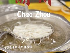 -老猫牛肉火锅(沙溪店)