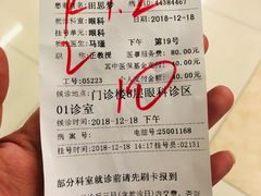 -北京协和医院(东单院区)