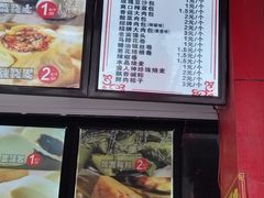 -清泉阁包子铺(中山路店)