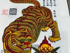 -中国农业博物馆