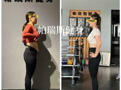 -帕瑞斯女子塑形健身(集美店)