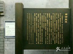 -南锣鼓巷