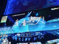 -F·OK  KTV(白土坝店)