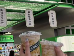 -斗作小养·南洋茶咖(淮海755店)