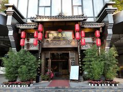 门面-陈麻婆豆腐总店