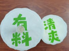 -桂桂茶(赤峰站店)