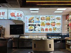 -徽三说·土徽菜·中国徽菜连锁品牌(一中店)