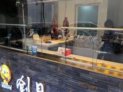 -创晶烤鸭(吴山路店)