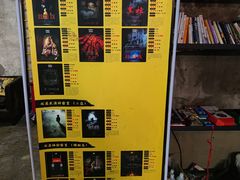 -KAKA·实景密室(马嘶巷店)