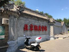 -北京湖广会馆