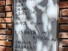 -松云居