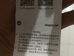 -上品折扣(回龙观店)