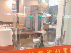 -菜忠潮州牛肉店(岗厦店)