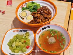 -超享乐剁椒面(合生汇店)