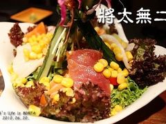 -将太无二·北美传奇寿司(瑞士公寓店)