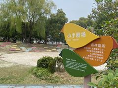 -嘉北郊野公园