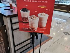 -桂桂茶(滨江百联店)