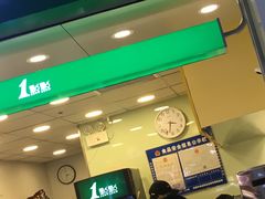 -1点点(三阳广场店)