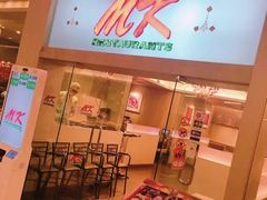 -Mk 泰式自助火锅(中央世界商业中心店)